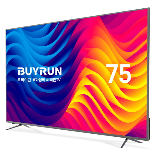 프리즘코리아 바이런 BR750UD (벽걸이)_이미지