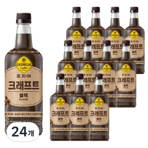 코카콜라음료 조지아 크래프트 블랙 800ml (24개)