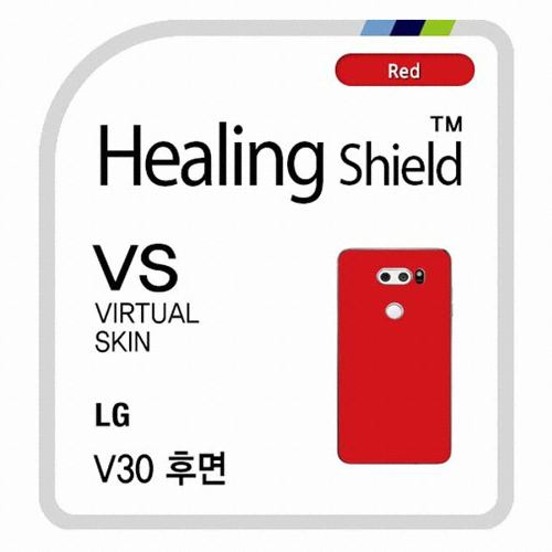 LG V35 후면 버츄얼스킨 레드 외부 보호필름