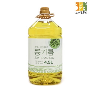 그대로푸드 대두유 4.5L 콩기름100 식용유 업소용 대용량