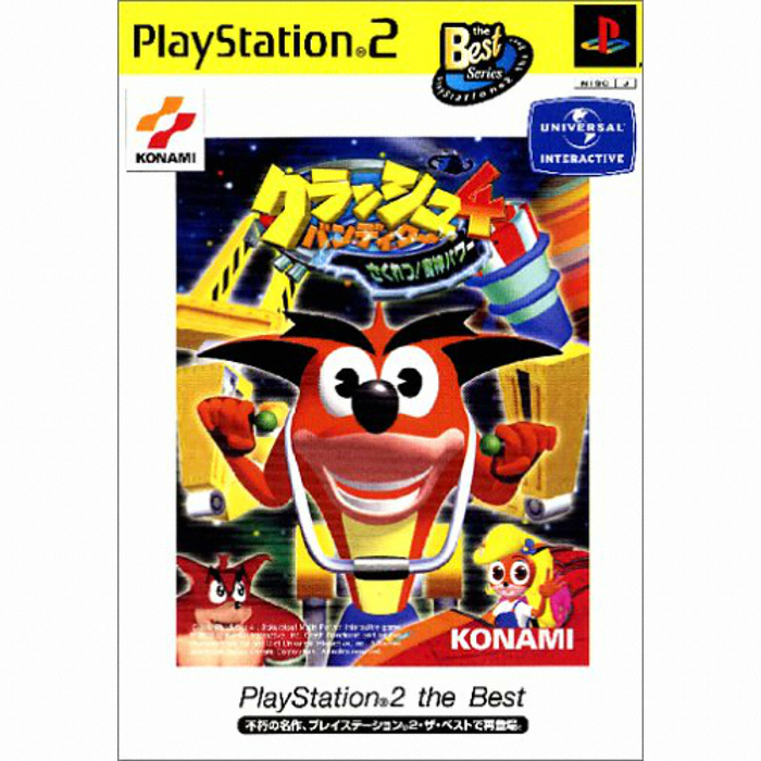 크래쉬 밴디쿡 4 PS2