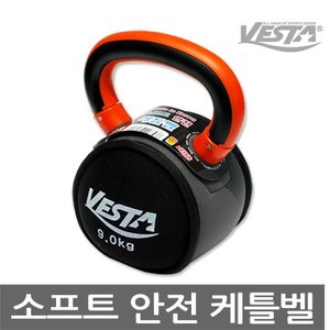 베스타 소프트 안전 케틀벨 (9kg)