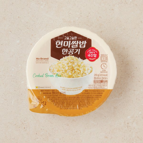 이마트 노브랜드 고슬고슬한 현미쌀밥 한공기 210g (1개)_이미지