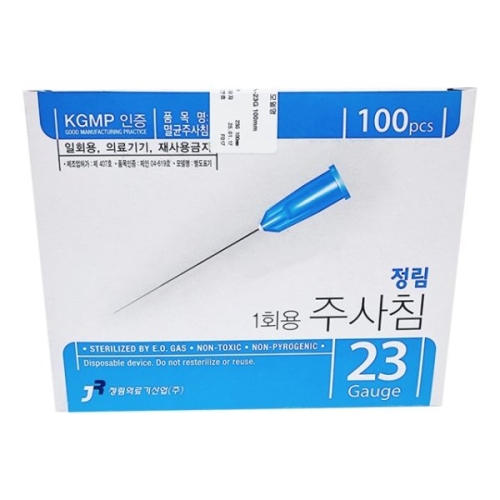 정림 일회용 주사침 23G 100mm (100개)_이미지