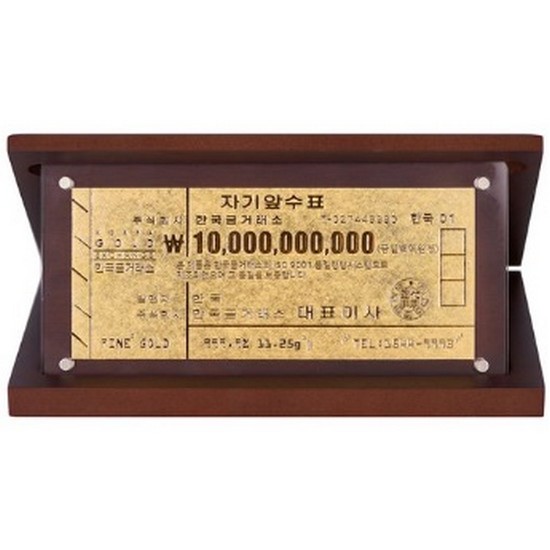 한국금거래소 백억 수표 11.25g (1개)_이미지