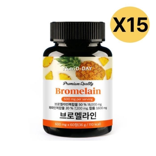 뉴트리디데이 브로멜라인 60정 (15개)_이미지