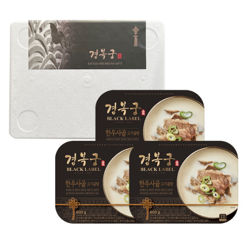 비젼푸드 경복궁 한우 사골 고기 곰탕 선물세트 (1개)