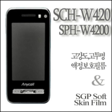 Film Full Package 크리스탈
