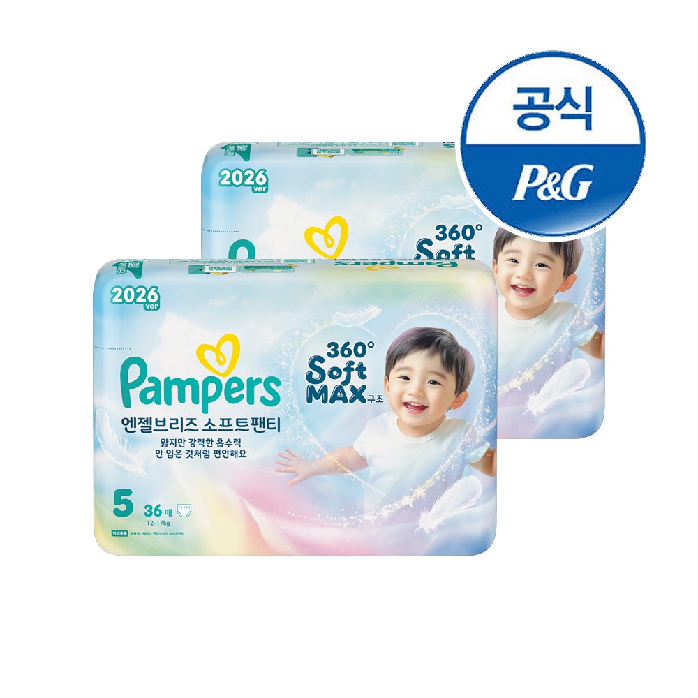 팸퍼스 2026 엔젤브리즈 소프트 팬티형 5단계-공용 (72매)_이미지