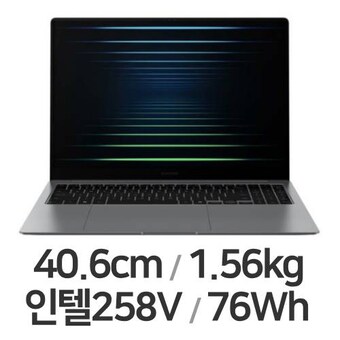 삼성전자 <b>갤럭시</b><b>북</b><b>5</b> 프로 NT960XHZ-A72A