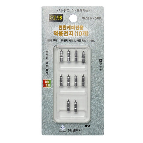 갤럭시 편한전지 BR311 덕용이미지입니다. 누르면 해당 게시물로 새창이동합니다.