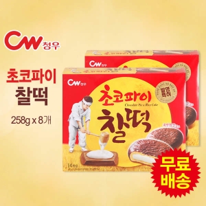 청우식품 초코파이 찰떡 258g (8개)_이미지