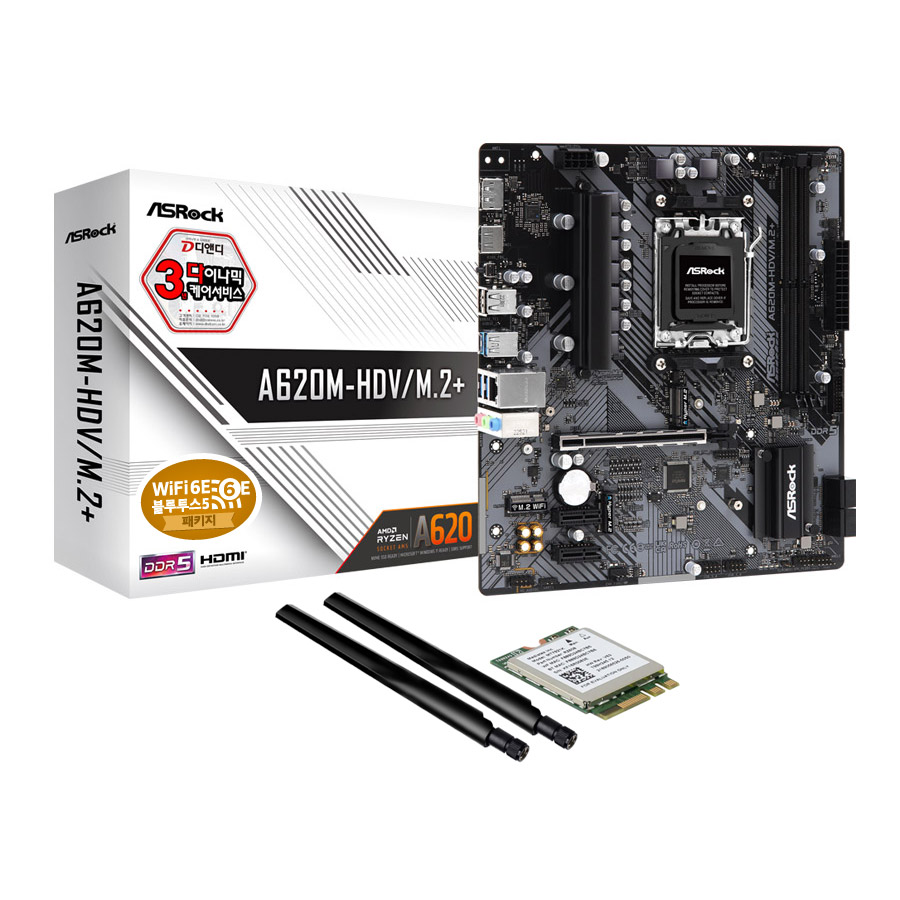 ASRock A620M-HDV/M.2+ + WiFi6E 모듈 패키지 디앤디컴