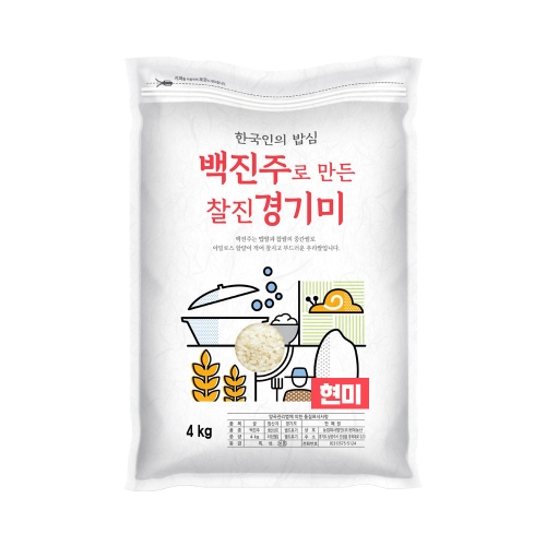 백진주 현미 4kg 단일품종 소포장