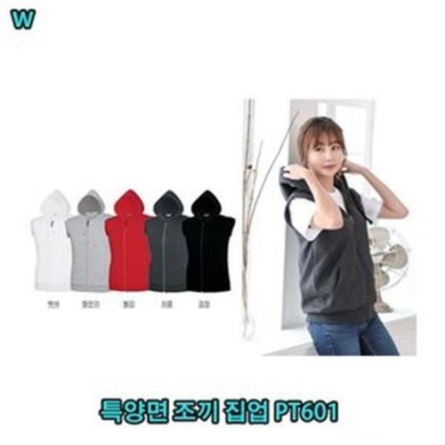 오노마 JH+특양면 조끼 집업 PT601_S N:F0+704FFF ; 특양면조끼집업 조끼집업 조끼티 조끼 여름조끼 양면조끼 양면조.._이미지