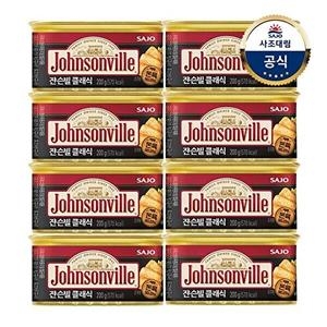 사조대림 쟌슨빌 클래식 200g (8개)_이미지
