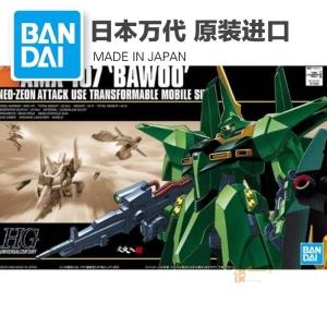 HGUC 기동전사 ZZ 건담 AMX107 바우 양산형 1/144 스케일 색상 분류 완료 프라모델 참조