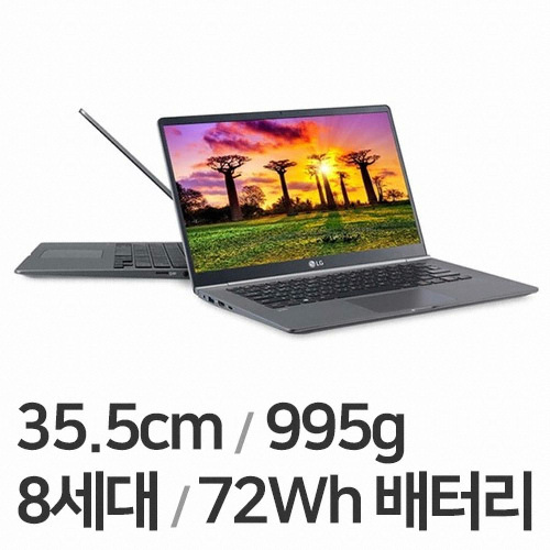 LG전자 2019 그램 14Z990-GR3SK (SSD 256GB)_이미지