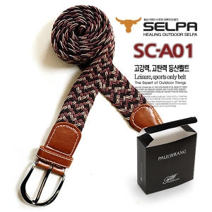 셀파 고탄력 고장력 벨트 (SC-A01)