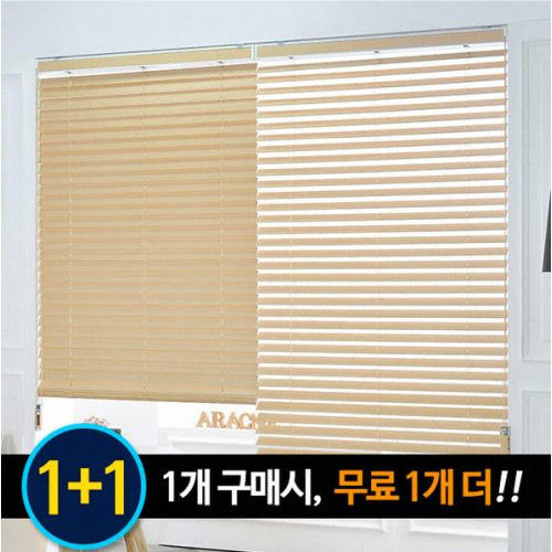 아라크네 오동나무 원목 우드블라인드 (2개, 65x150cm)_이미지