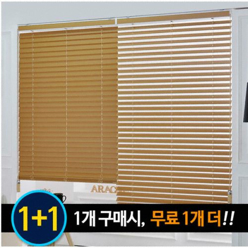 아라크네 오동나무 원목 우드블라인드 (2개, 65x150cm)_이미지