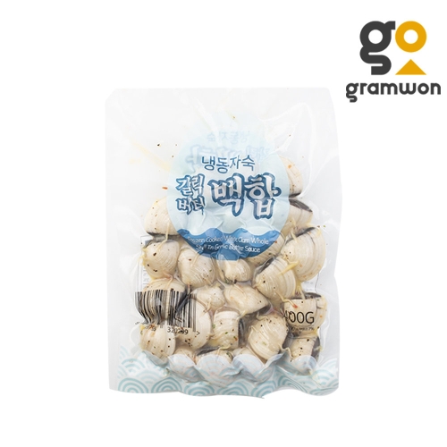 그램원 자숙 갈릭버터백합 400g 백합조개 조개 바지락살 깐바지락살