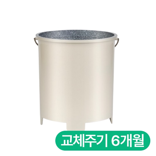 스마트카라 스톤 전용 건조통