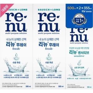 바슈롬 리뉴 후레쉬 500ml x 2개 + 리뉴센서티브 355ml x 1개 (1개)_이미지