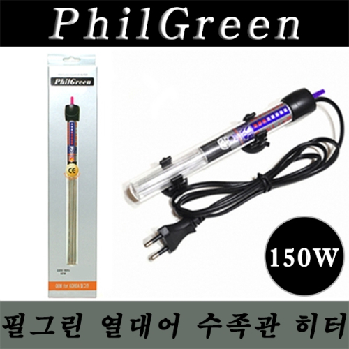 필그린 어항용 자동히터 150W_이미지