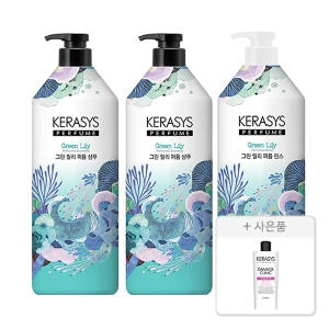 애경 케라시스 그린 릴리 퍼퓸 샴푸 1000ml 2개 + 그린 릴리 퍼퓸 린스 1000ml
