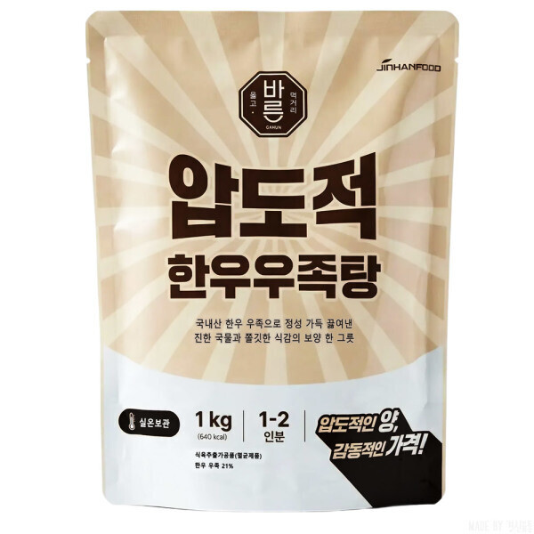 압도적 한우우족탕 1kg