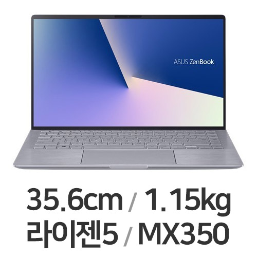 ASUS ���� UM433IQ-A5056