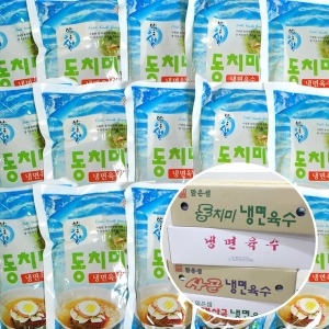 동아푸드 전문점용 냉면육수 60인분 말통 동치미 꿩 사골_이미지