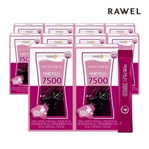 바이오로제트 로엘 웰업 아르기닌스틱 7500 15포 (10개)_이미지