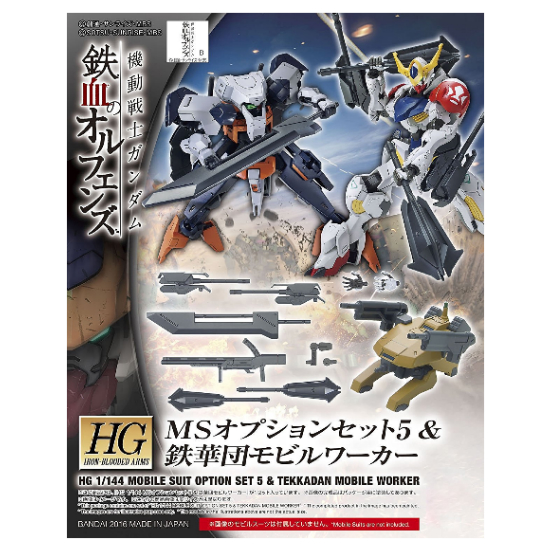 �ݴ��� ��[HG] 1/144 MS �ɼ� ��Ʈ 5 & öȭ�� �����Ŀ