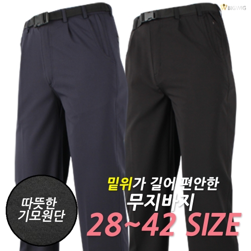 심비오즈 CR 기모 무지 등산바지 겨울 남성 작업복