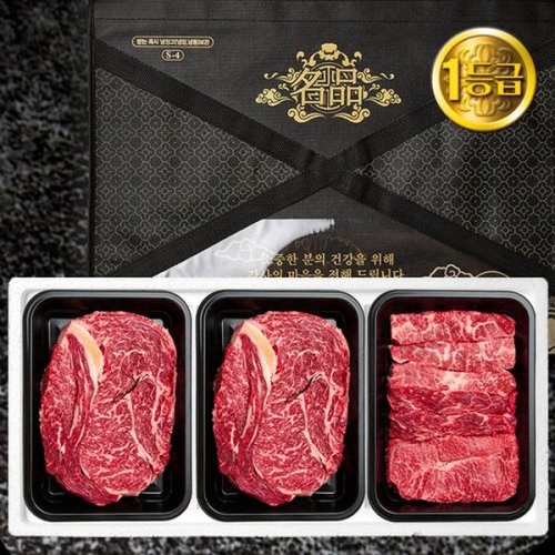 하누와우 1등급 구이모둠 등등특 300 선물세트 900g