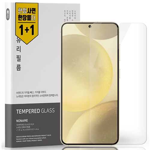 갤럭시S24 6D 강화유리 보호필름