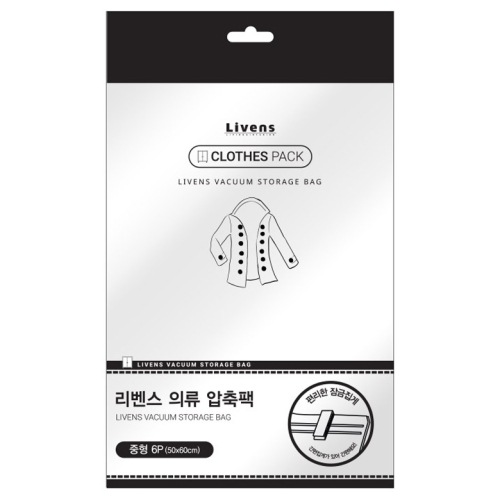 리벤스 매직 의류 압축팩 중형 밸브형 3매입 2개 50 60 cm (2개)_이미지
