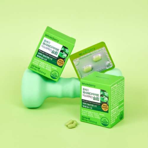 홀베리 와사비 다이어트 이소비텍신 슬림 14정