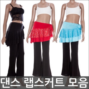  무용과헬스 댄스용 홀더 랩 스커트