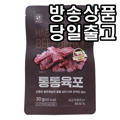온작 통통육포 30g (1개)