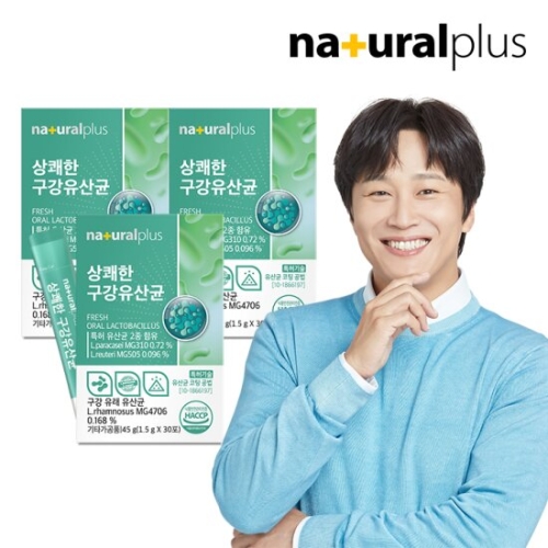 내츄럴플러스 상쾌한 구강유산균 30포 (3개)_이미지