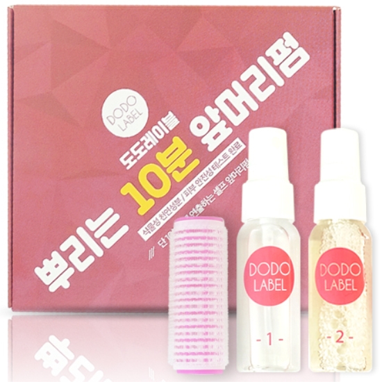 도도레이블 뿌리는 10분 앞머리펌 (1개)