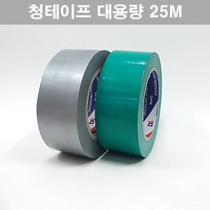 덕성하이텍 청테이프 15mm 천면테이프 대용량 25M 녹색 회색 은면테이프_이미지