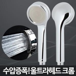 아카시아리빙 울트라헤드