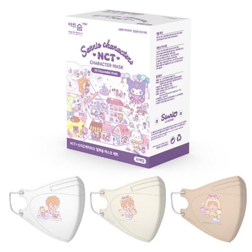 어린숨 엣지 NCT 산리오 아트심볼 해찬 타이니참 뉴 초소형 30매 (90매)
