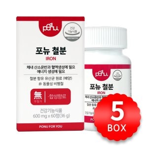 포뉴 철분제 60정 (5개)_이미지