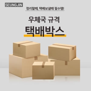 쿠팡 코멧 우체국 택배박스 AB골 5호 (5개)_이미지