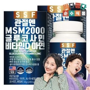 순수식품 SSF 관절 MSM 1500 글루코사민 비타민D 1400mg 60정 (2개)_이미지